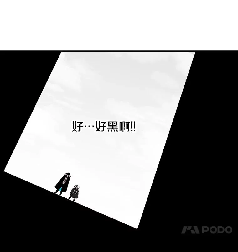 9.亲自去看看吧 第70页