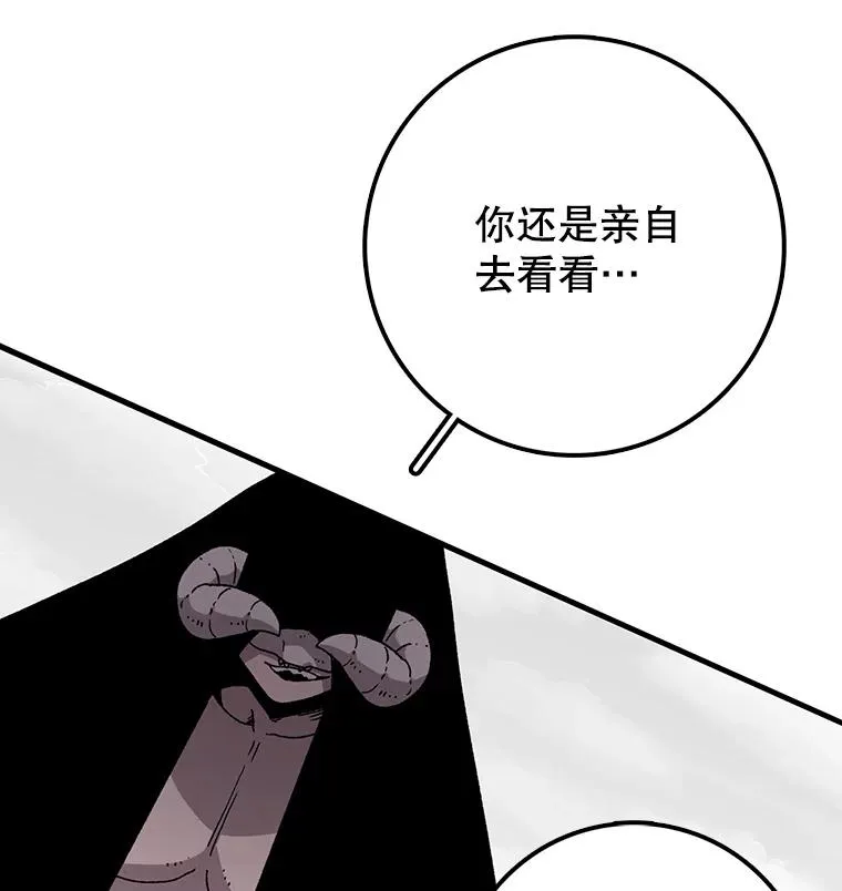 9.亲自去看看吧 第72页
