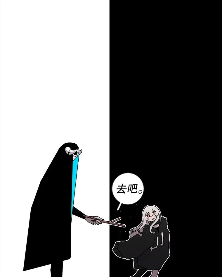 9.亲自去看看吧 第76页