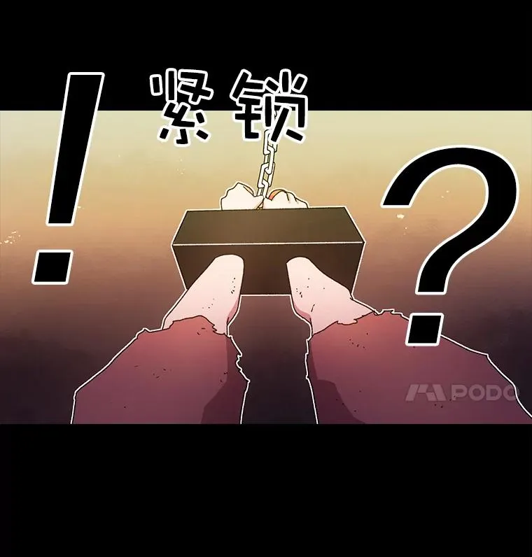 9.亲自去看看吧 第112页