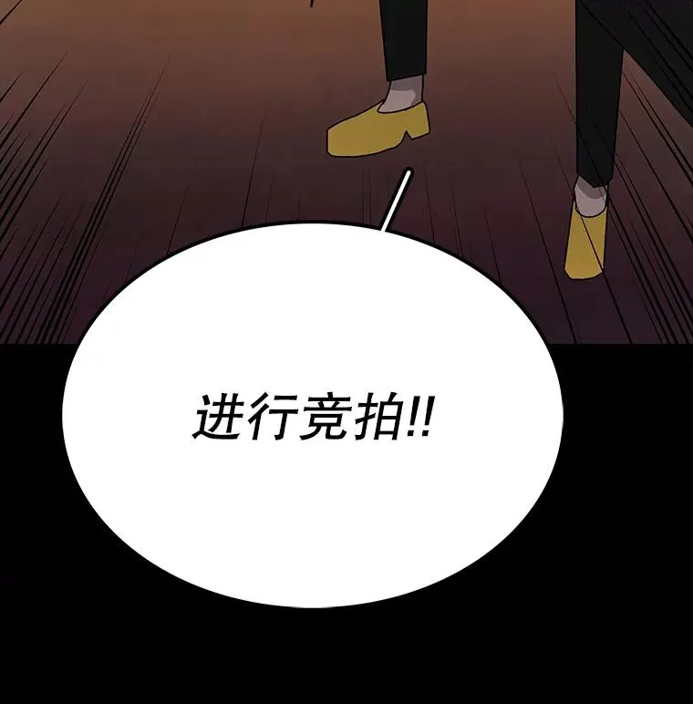 9.亲自去看看吧 第122页