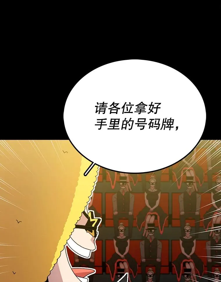 9.亲自去看看吧 第123页