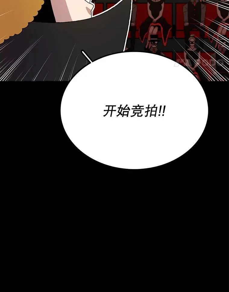 9.亲自去看看吧 第124页