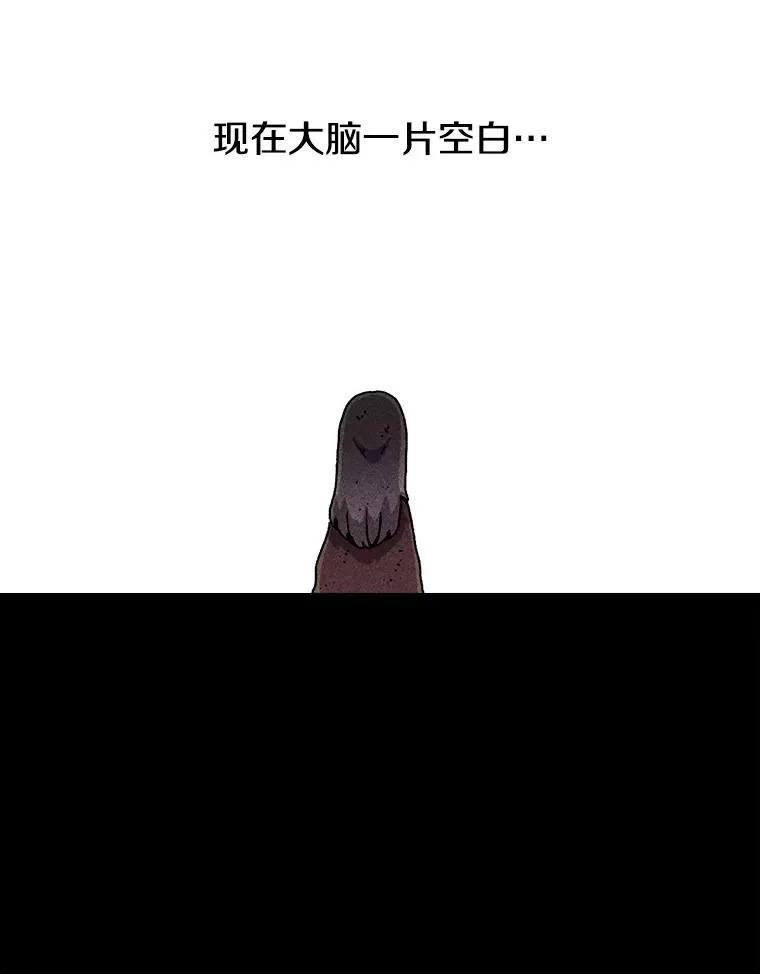 9.亲自去看看吧 第132页