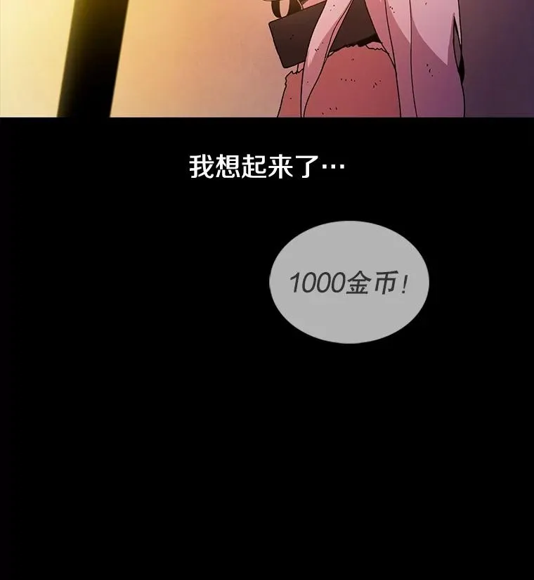 9.亲自去看看吧 第134页