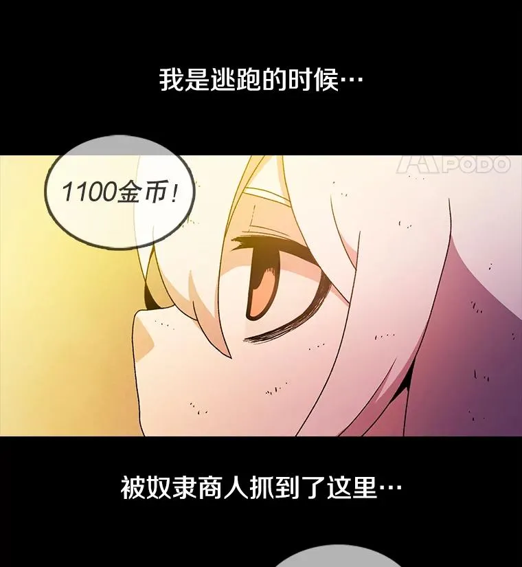 9.亲自去看看吧 第135页