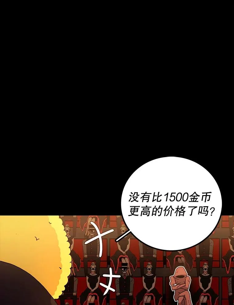 9.亲自去看看吧 第138页