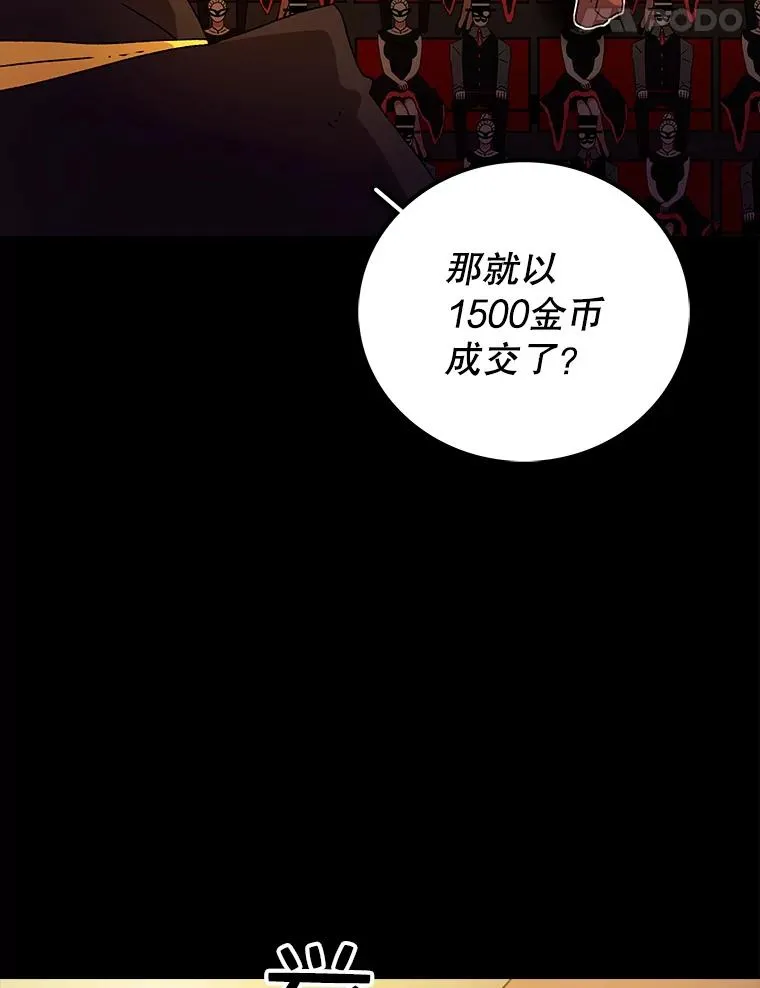 9.亲自去看看吧 第139页