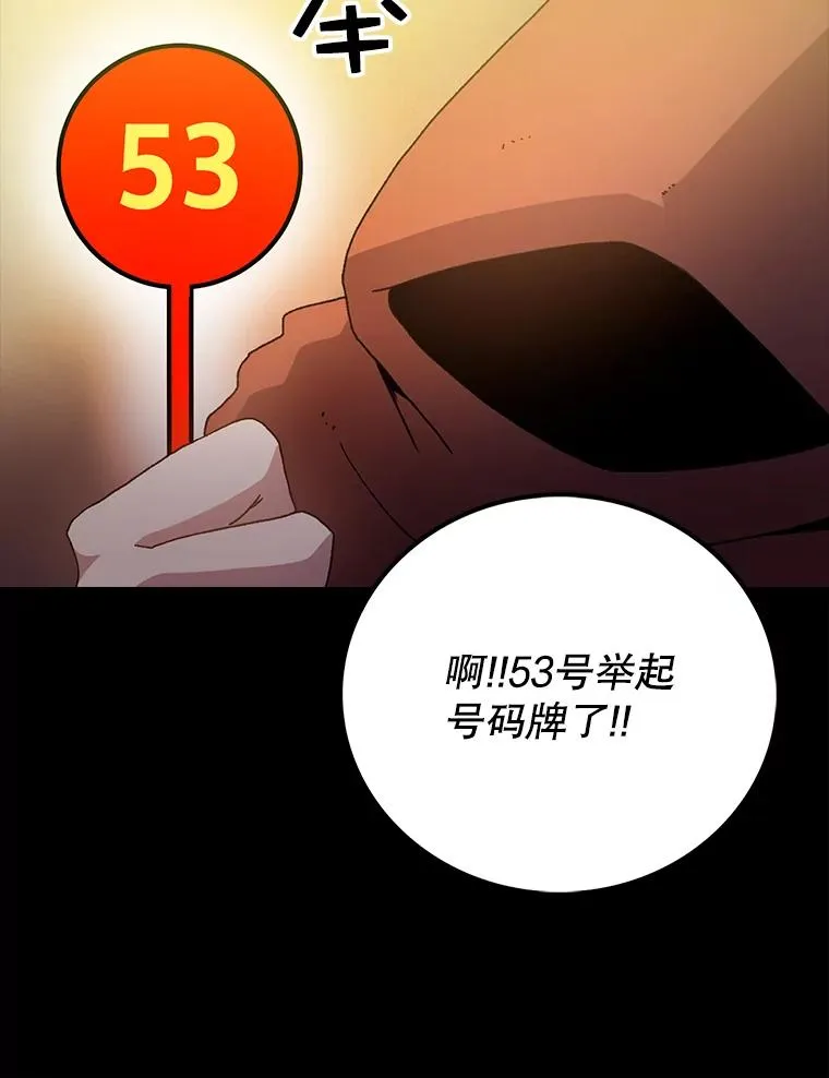 9.亲自去看看吧 第140页