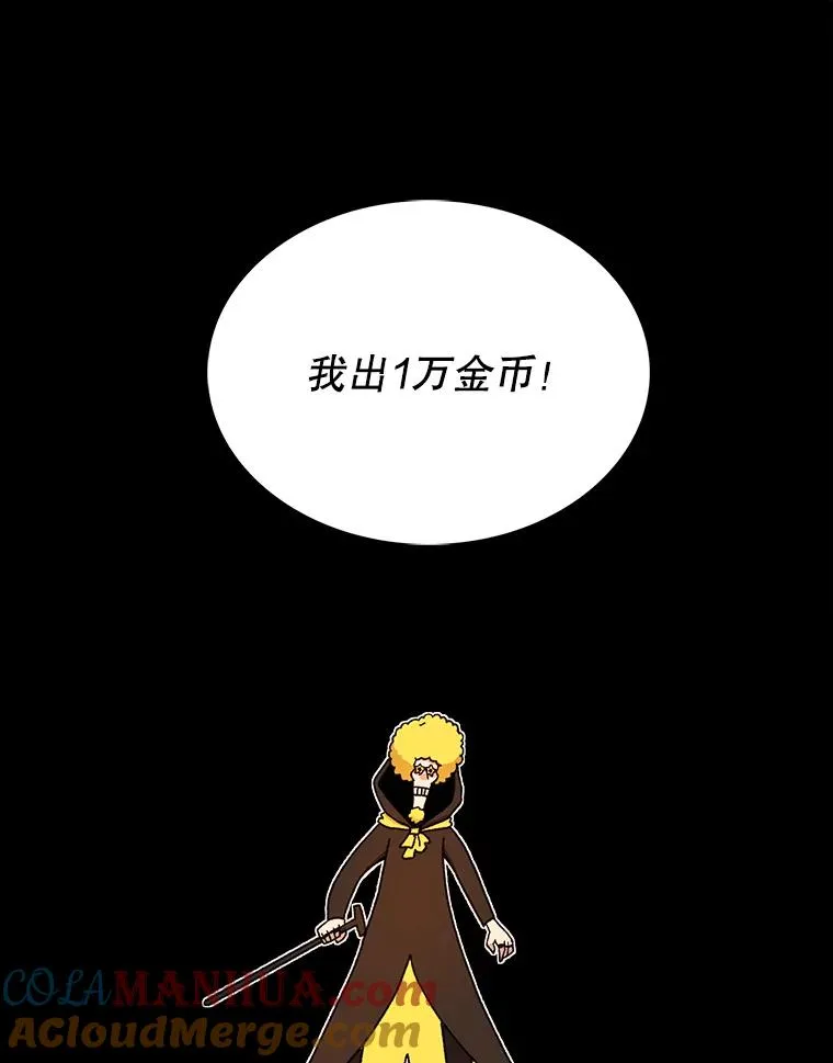 9.亲自去看看吧 第141页