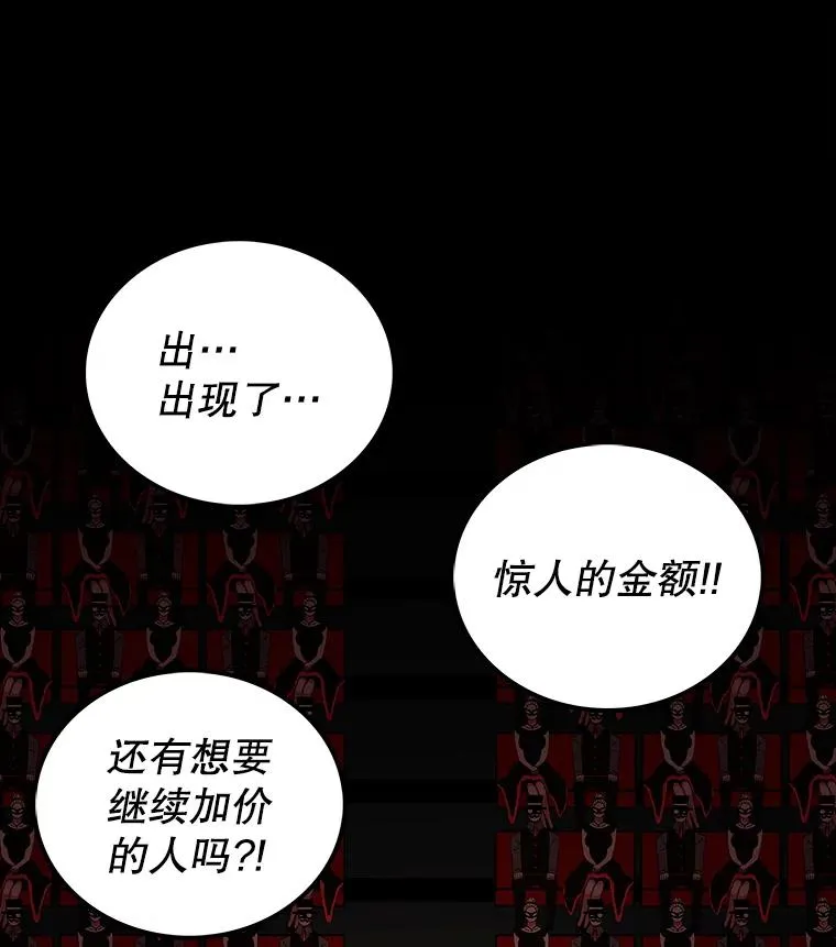 9.亲自去看看吧 第144页