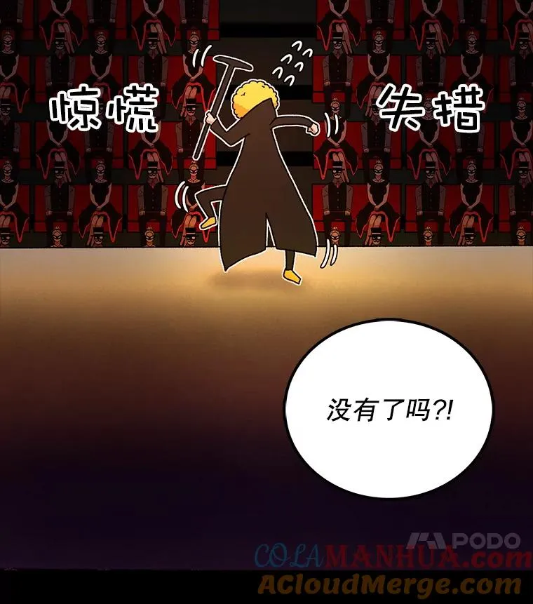 9.亲自去看看吧 第145页