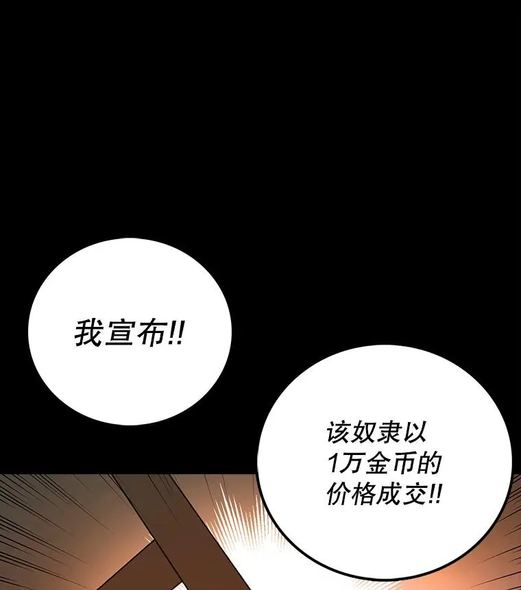 9.亲自去看看吧 第146页
