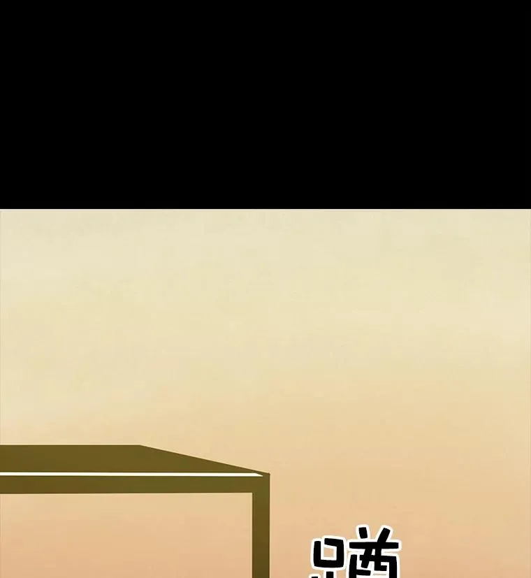 9.亲自去看看吧 第150页