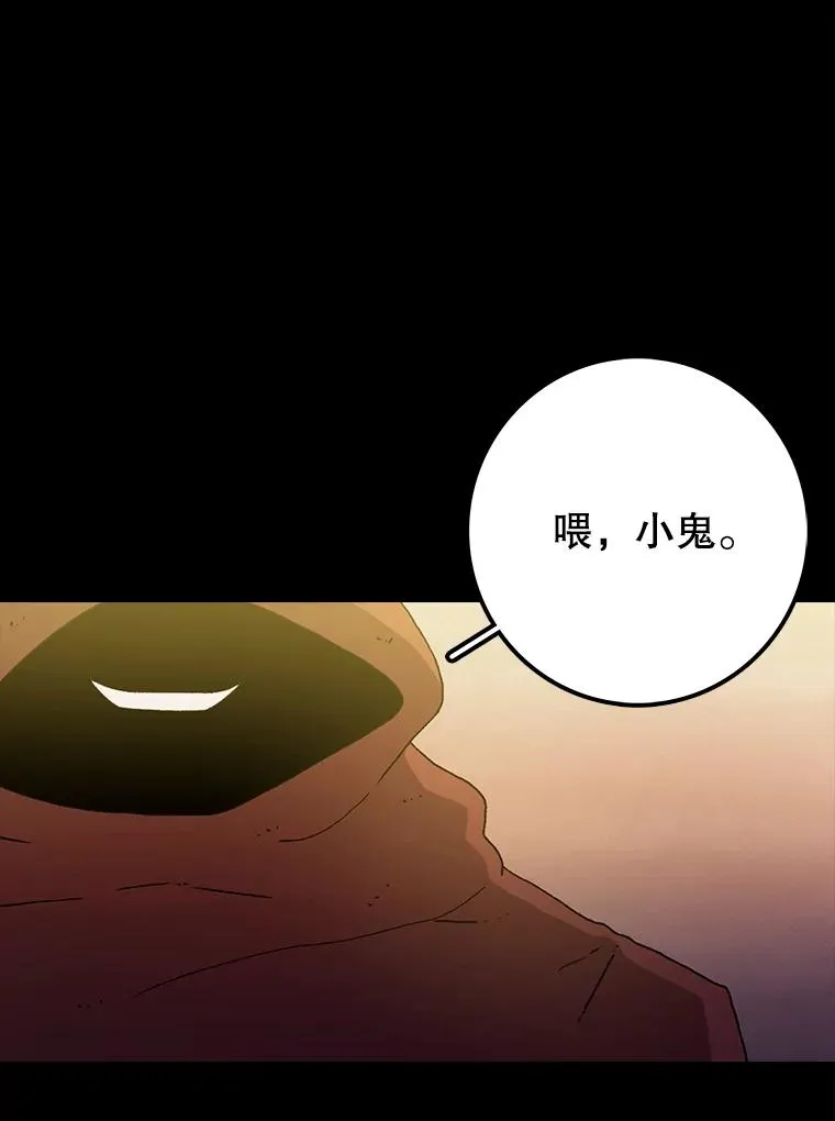 9.亲自去看看吧 第152页
