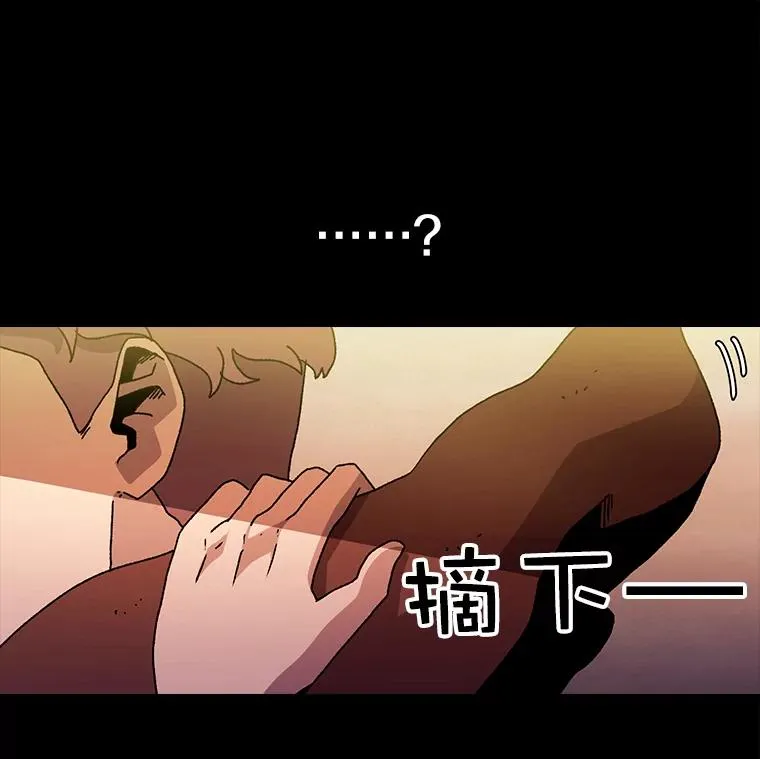 9.亲自去看看吧 第155页