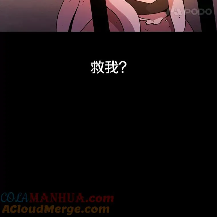 9.亲自去看看吧 第157页