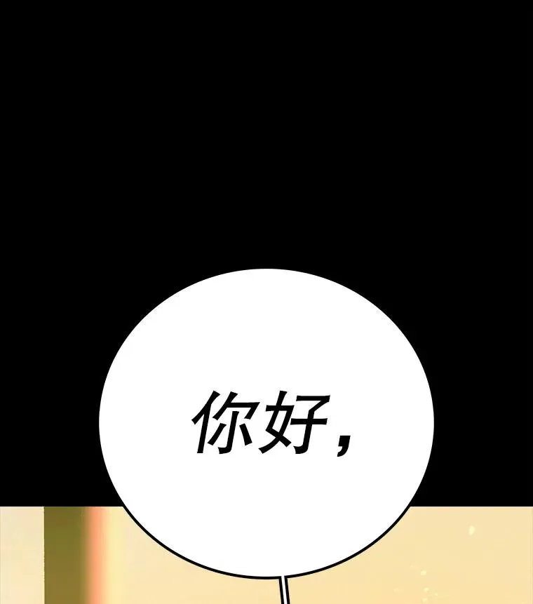 9.亲自去看看吧 第158页