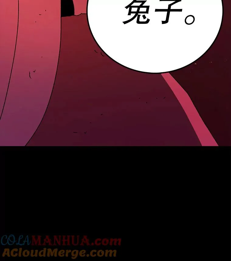 9.亲自去看看吧 第161页