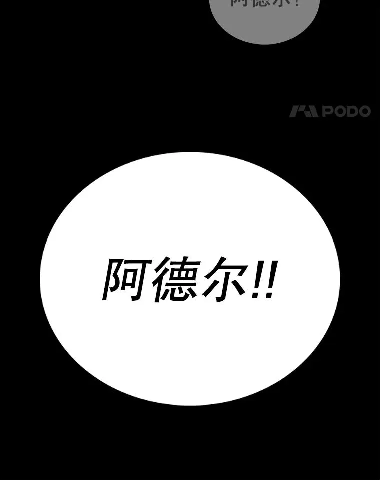 9.亲自去看看吧 第168页