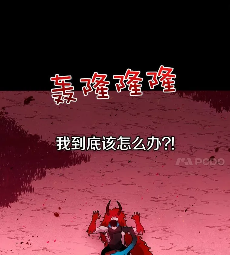 18.惨败 第115页