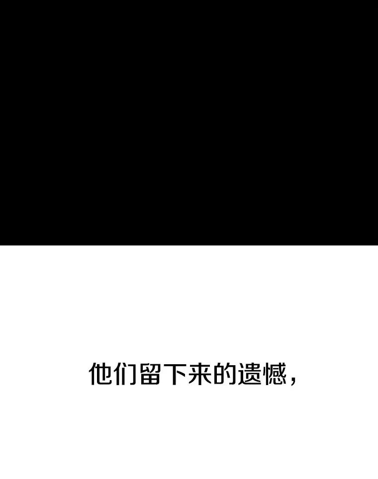 20.时间静止的房子 第43页