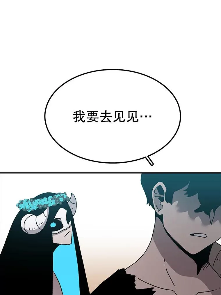 42.变数 第14页