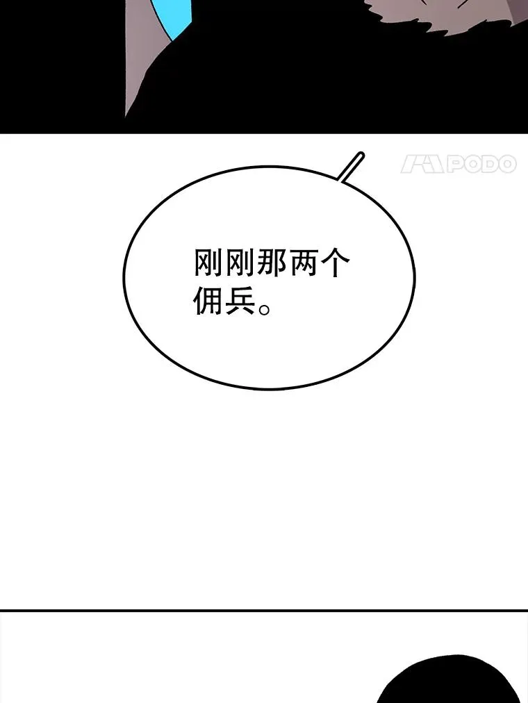 42.变数 第15页