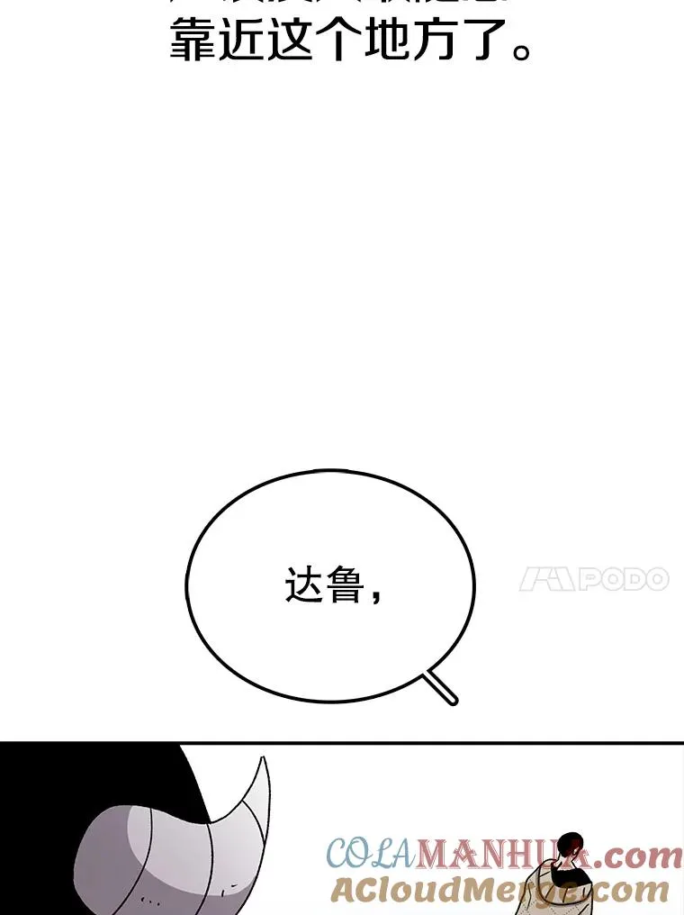 42.变数 第21页