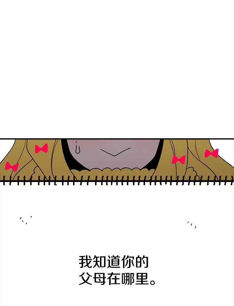 42.变数 第43页
