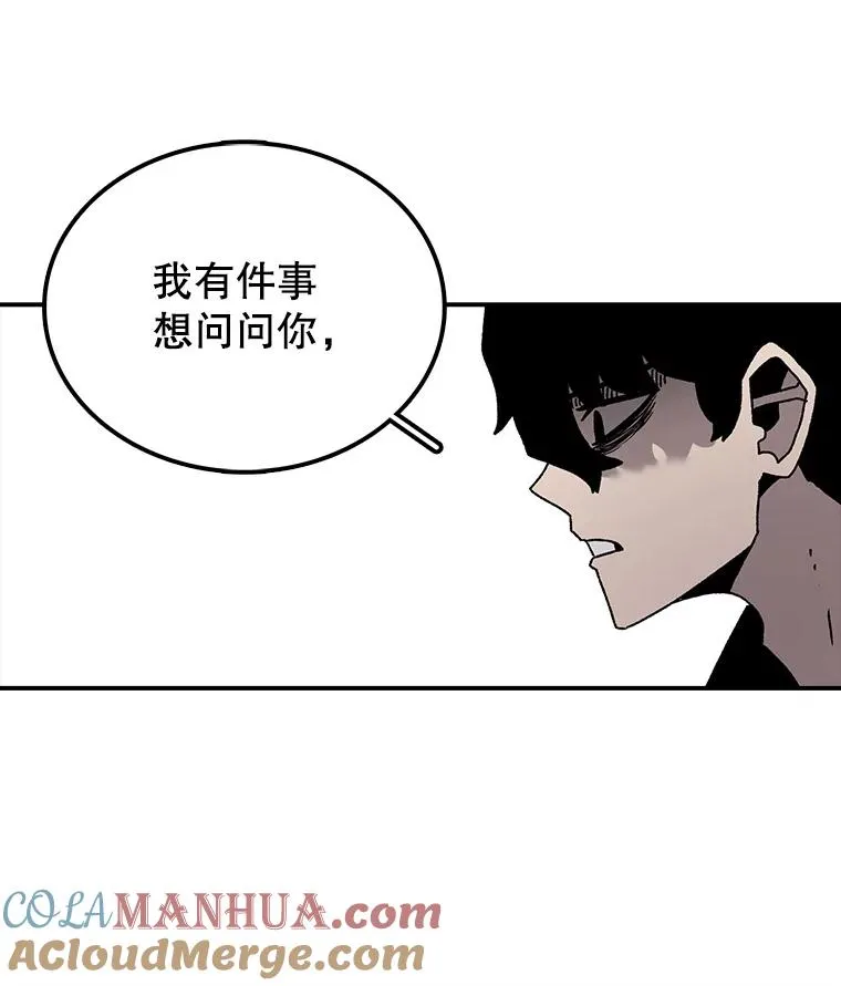 42.变数 第65页