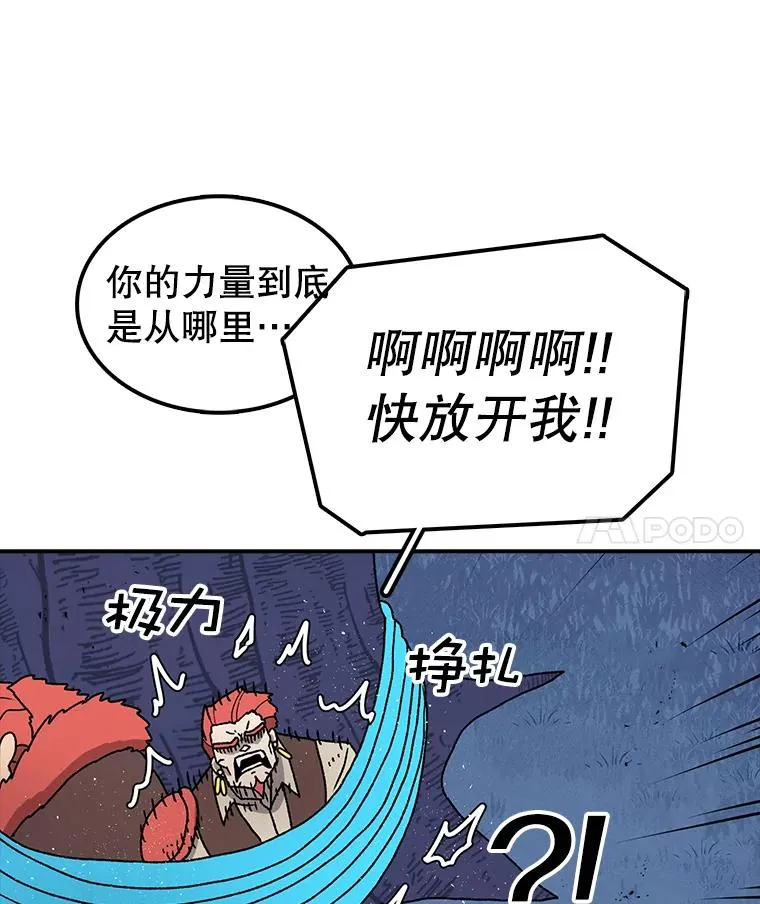 42.变数 第66页