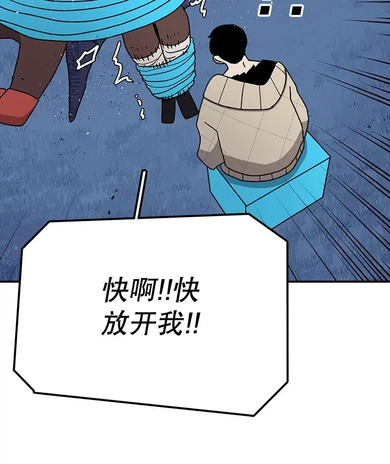 42.变数 第67页