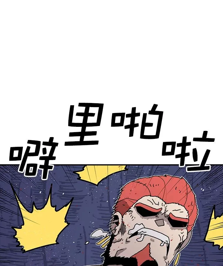 42.变数 第68页