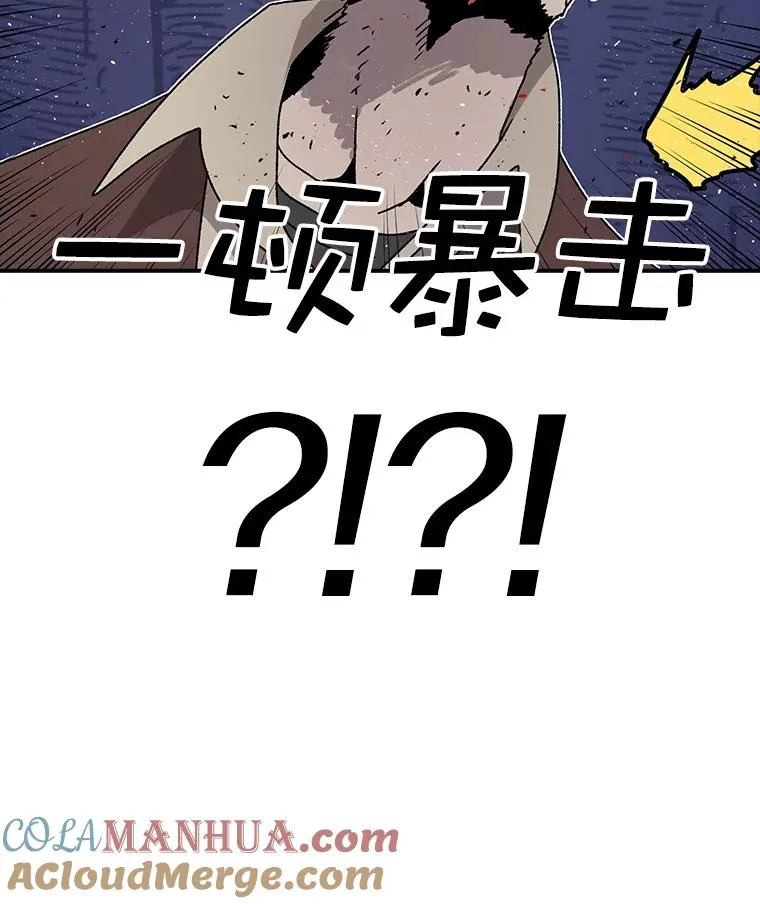 42.变数 第69页
