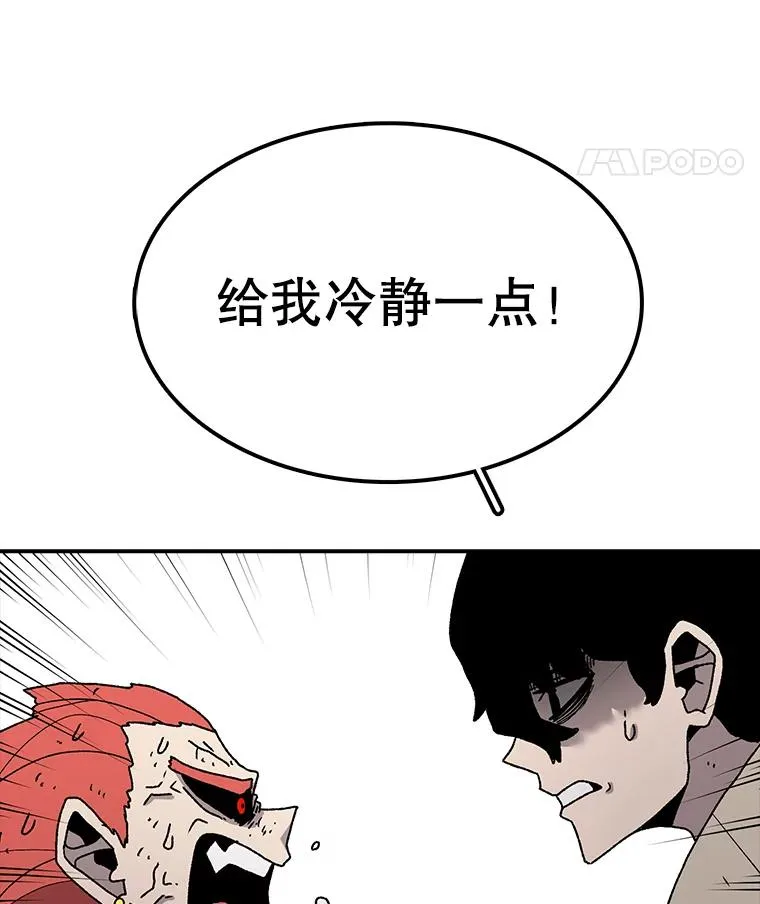 42.变数 第70页