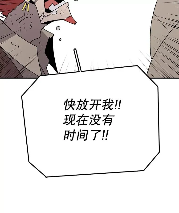42.变数 第71页
