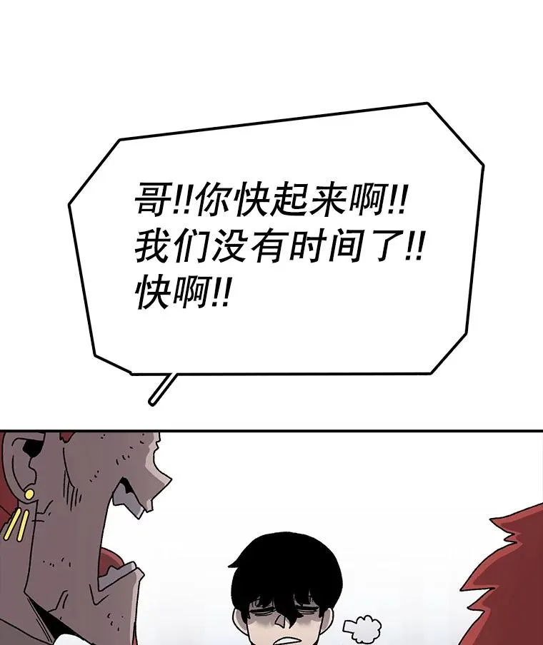 42.变数 第72页