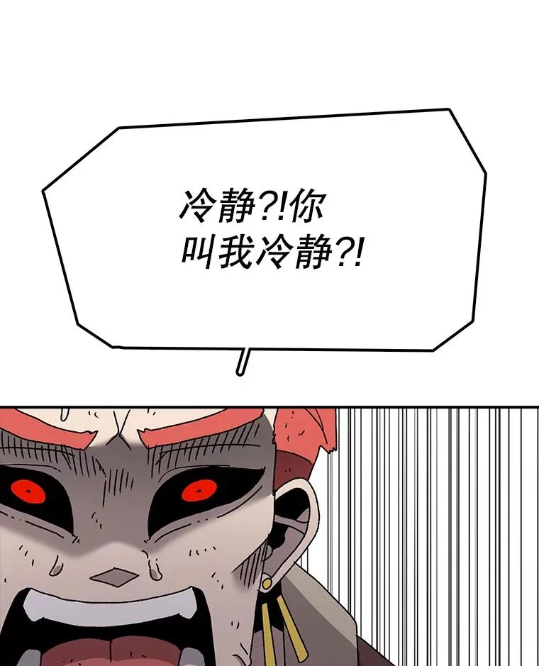 42.变数 第74页