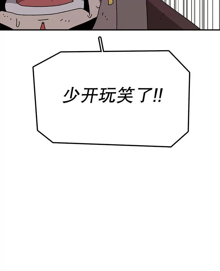 42.变数 第75页