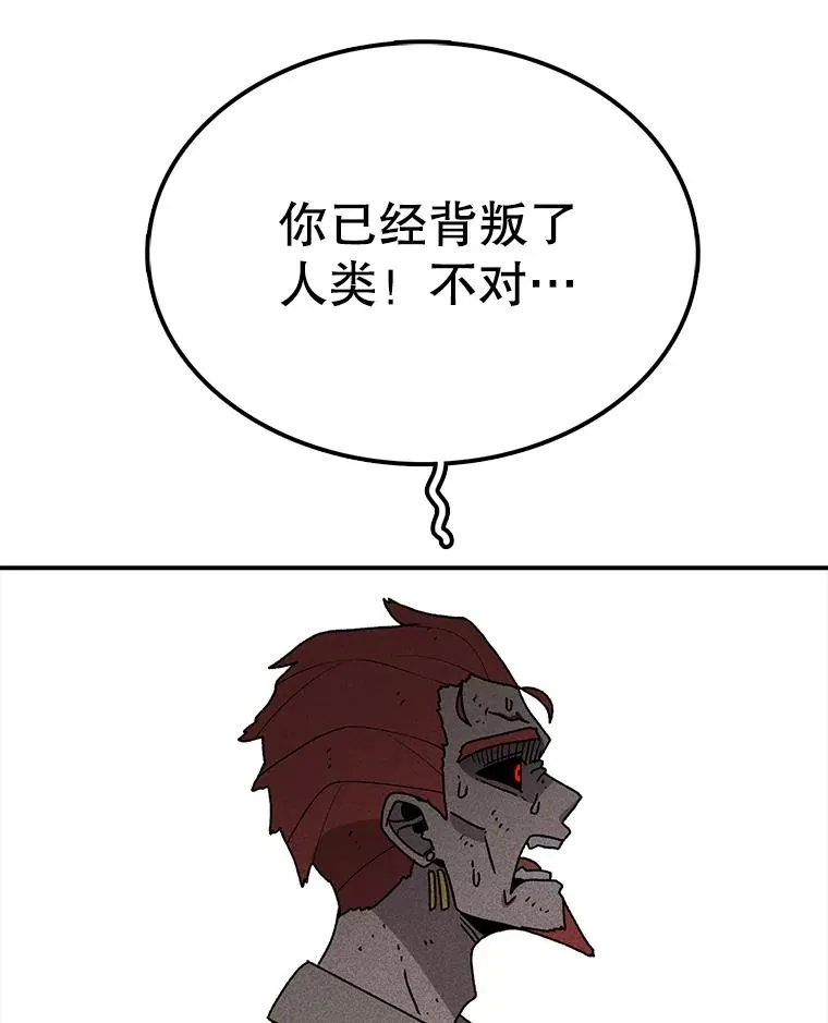 42.变数 第76页