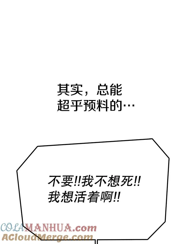 42.变数 第89页