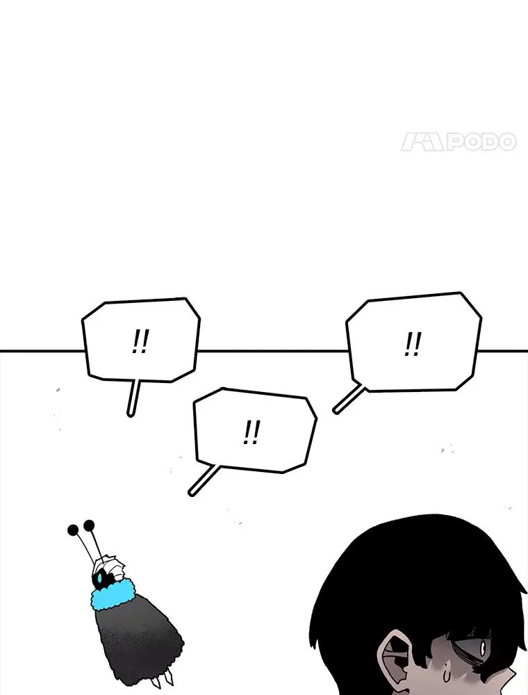 42.变数 第104页