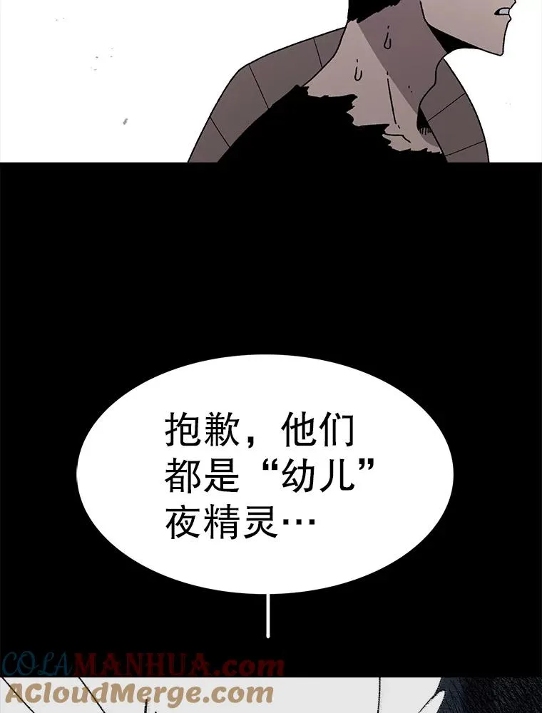 42.变数 第105页