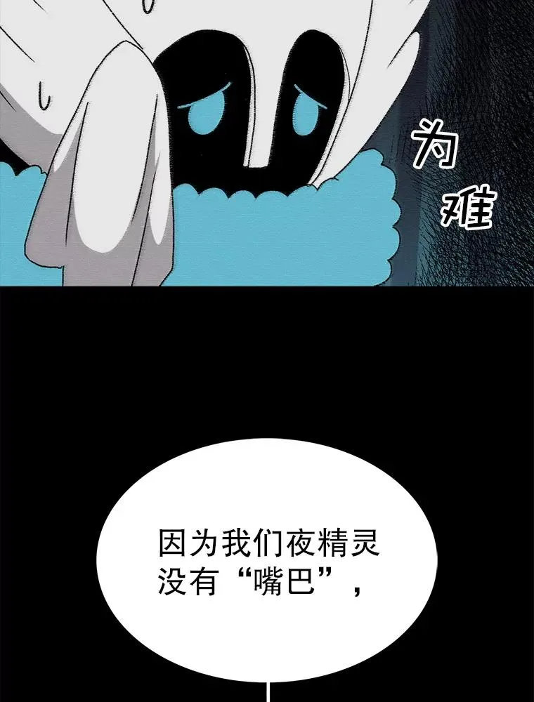 42.变数 第106页