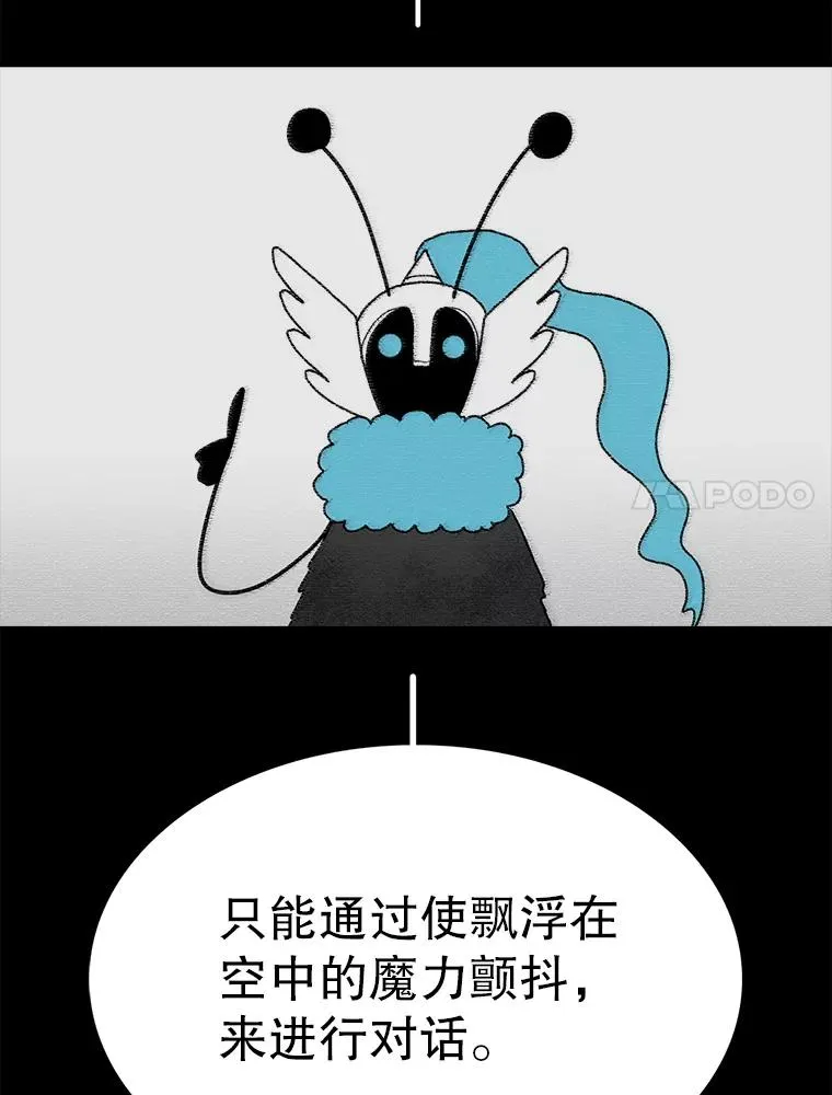 42.变数 第107页