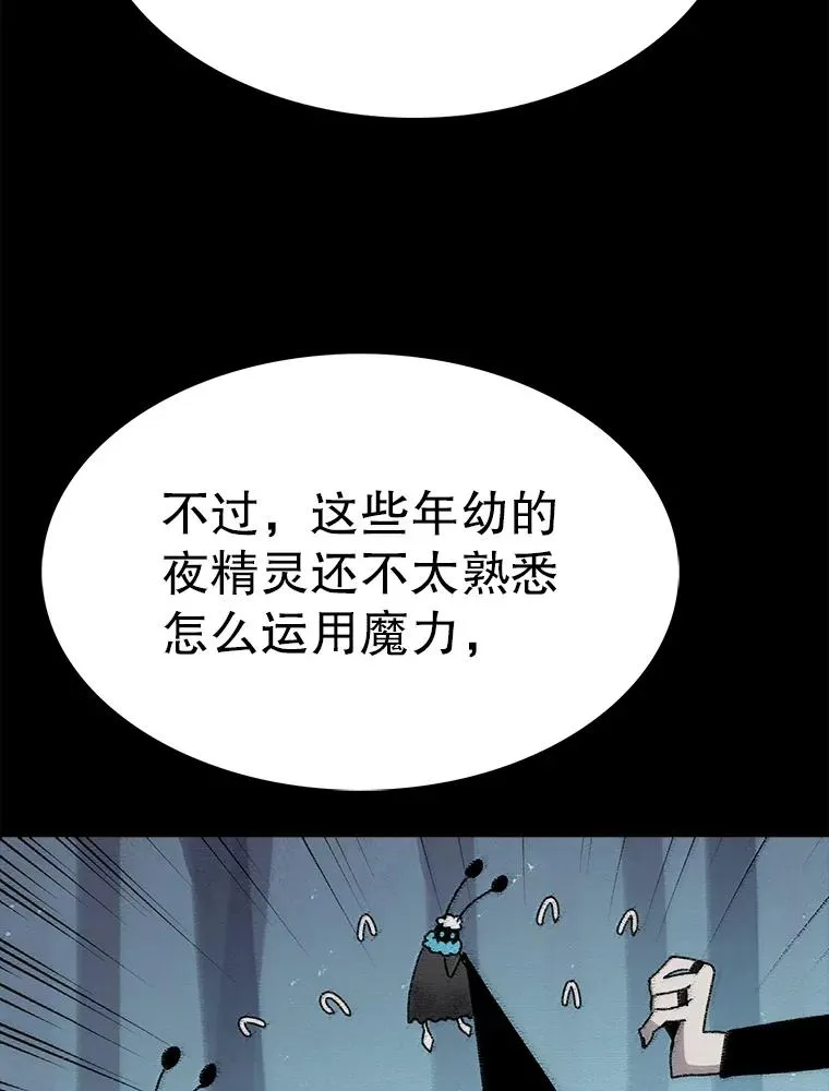 42.变数 第108页