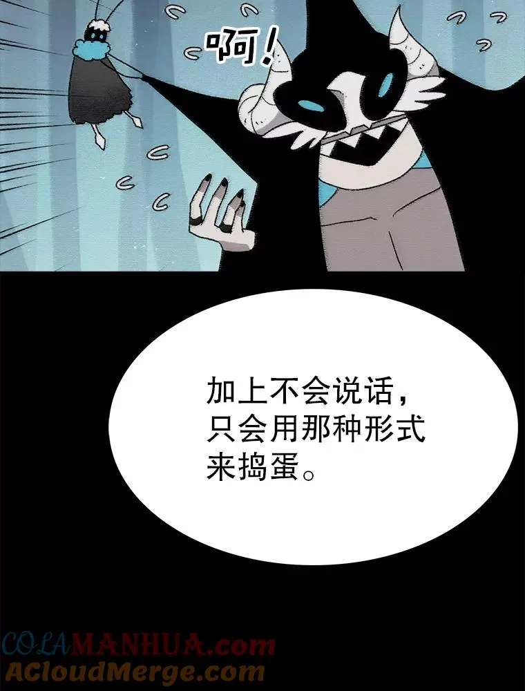 42.变数 第109页