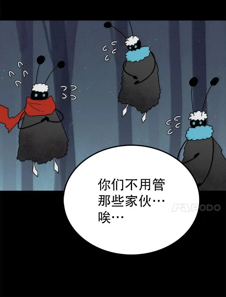 42.变数 第110页