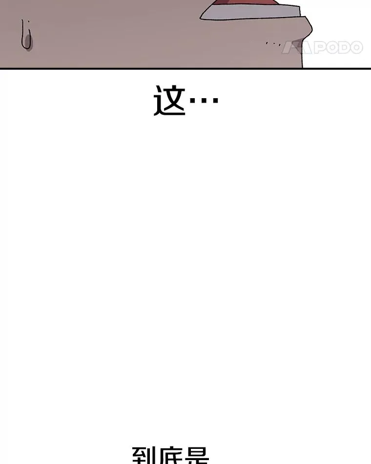 42.变数 第114页